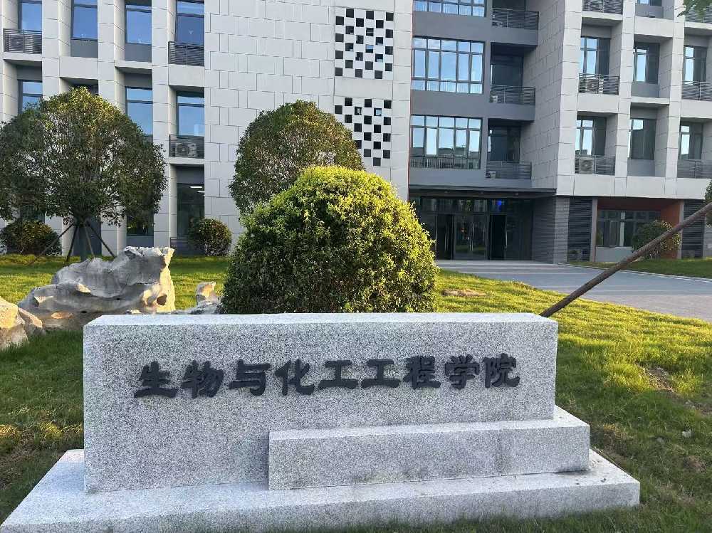 兰山区扬州职业大学体育场高杆灯项目