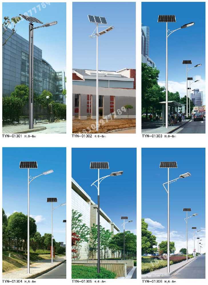 兰山区市政道路太阳能路灯
